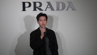 Li Xian 李現 PRADA Events in Hong Kong 20260123