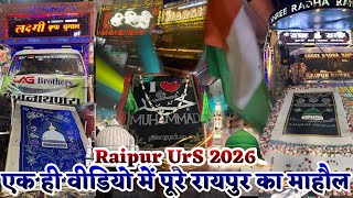 Raipur Urs 2026 - एक ही वीडियो में पूरे रायपुर का माहौल l Sawari Dhun + Tiger Dance l रायपुर उर्स l 
