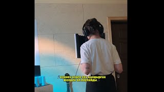 Jiberme әнінің жазылу барысы