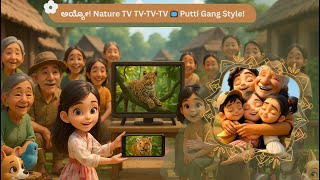 ಪುಟ್ಟಿGang – ಹಳ್ಳಿ Nature TV 📞🎥 ಹಕ್ಕಿ ಹಾರೋ Live Show! | Nature TV | Putti and the Gang
