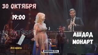 Deja vuOpera Lounge Jazz