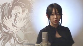 [Cover] Kamado Tanjiro no Uta (竈門炭治郎のうた)