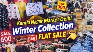 Kamla Nagar Market Delhi Latest Winter Collection|Delhi Shopping