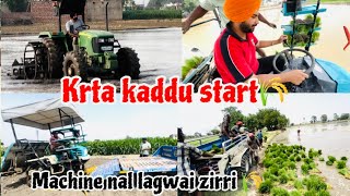 @Dilpreetdhillonvlogs Krta kaddu start/ machine nal lagwai di zirii / jatt life vlog 🌾