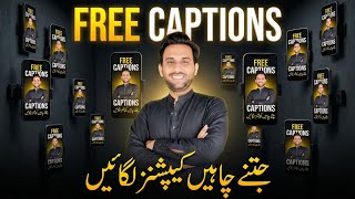 How To Add Captions In Video Without Watermark | video Me Caption Kaise Likhe 