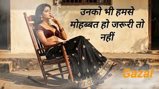 Unko Bhi Humse Mohabbat Ho Jaruri To Ni(Cover)|Sufi Gazal#soulfulmusic #hindisong#⃣  @apnapunjab 