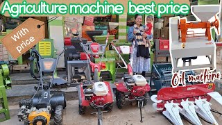 Video with price || Agriculture machine best price || Oil machine || grihsobha spare center 