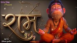 Ram Dhun | Shri Ram Bhajan | Powerful Ram Naam Chanting | Lyrics: Shaan Yadav @Extrafilmy 