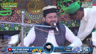 Syed Allama Iftikhar ul Hassan Shah Sa Mehfil Milad Mustafa Dera Sandokhyana | Mian Studio Jhabran