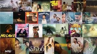 🔥 Top Sinhala Hits Collection | Dilu Beats x Uvindu x Iman x Ramindu x Mihiran