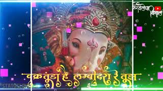 नाद निनादला रे मोरया ... Status lover vishu creations