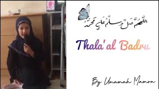 Tala'al Badru By Umamah Mamon