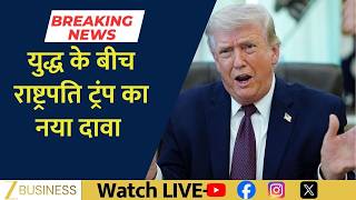 War Update: Donald Trump Claims Iran Sought Ceasefire, Tehran Denies