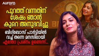 പുറത്ത് വന്നതിന് ശേഷം ഞാൻ കുറെ അനുഭവിച്ചു | Dilsha Prasannan | BigBoss Winner