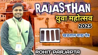 Secrets unraveled: Khadtaal Jugalbandi at Rajasthan Yuva Mahotsav