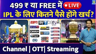 IPL 2026 LIVE: How much money will it cost? | FREE | CHANNEL | OTT LIVE Streaming | Where to watch