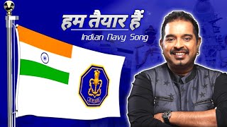INDIAN NAVY SONG 2023 | HUM TAIYAR HAIN - Official Video Song 2023 ft. Shankar Mahadevan