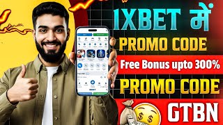 1xBet Promo Code 2026 🤑Get 300%BonusInstantly! | how to create 1xBet affiliate promo code 