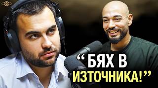 „Осъзнах, Че Аз Съм Избрал Родителите Си И Всичко Се Промени!" - Изследователи на Реалността С3Еп8