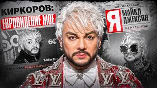 THE INSANE WORLD OF PHILIPP KIRKOROV