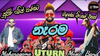 Narama(නෑරම)Sandun Perera With Uturn රිදෙන්නම දෙන ⁣බේස් පාරකට 🔥@SoulOfSandun#trending#youtube#live