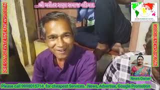 Shree Charotar Rana Samaj Nadiad does Live Screening of Men's T20 World Cup Cricket Match Final