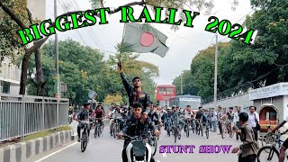 My first rally 2024 | BSB Birthday | Hr Hridoy