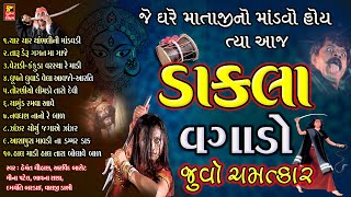 વેરાડી - ઝૂલણા - ડાકલા I માતાજી નો માંડવો I MATAJI NO ORIGINAL MANDVOહાકલા ડાકલા અને પડકાર સાથે