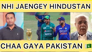 NAJAM SETHI NAI DHUMKI DI INDIA KAY NEWS CHANNEL KO LIVE 😳😳