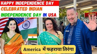 India’s Independence Day celebration in America | 15 August in USA