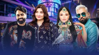 د پښتو ستورو سوپر هټ ټولګه – د باربد شو | Super Hit Collection of Pashto Stars – Barbud Show