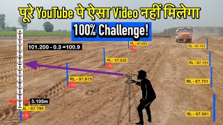 Auto Level SURVEYING in Hindi | How to Take Subgrade Level in road construction (Part 2)