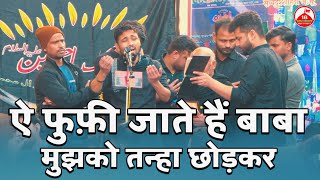 Ae Fufi Jaate Hai Baba | Anjuman Farogh e Aza Dewra Sadat Barabanki | 28 Rajab Ranno Jaunpur 2026