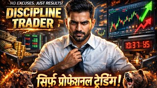 The Disciplined Trader Audio Summary Hindi | Master Your Trading Mindset
