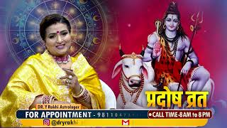 प्रदोष व्रत 16 मार्च 2026 !!! Dr. Y Rakhi Astrologer !!!