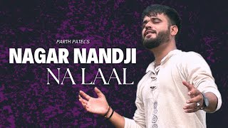 Naagar Nandji Na Laal (નાગર નંદજીના લાલ) – Parth Patell | Gujarati Viral Song 2025