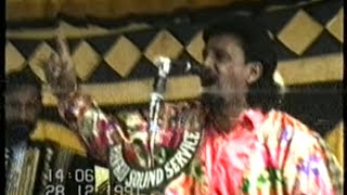 Kuldeep Manak - Akhada Part 1 | ਕੁਲਦੀਪ ਮਾਣਕ਼ ਅਖਾੜਾ  - ਮੇਲਾ ਬਾਬਾ ਭੁੰਮਣ ਸ਼ਾਹ ਜੀ ਪਿੰਡ ਸੁਵਾਹ ਵਾਲਾ 1991