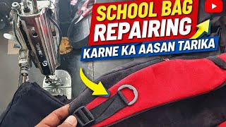 How to Repair School Bag's Patti Full Tutorial // Repair at Home // How to Repair School Bag