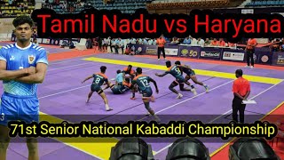 tamil nadu vs haryana 71 senior national kabaddi men 2025 #kabaddi #championship #kabadditeam