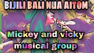 BIJILI BALI NUA AITOM || OLD SAMBALPURI SONG MICKEY AND VICKY MUSICAL GROUP