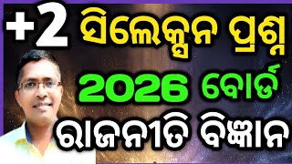Selection Political Science, sileksan prasna political #chseboard  #chseodisha #hksir #mychseclass