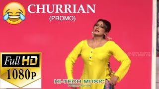 CHURRIAN (PROMO) - 2018 NEW PAKISTANI COMEDY STAGE DRAMA (PUNJABI) - HI-TECH MUSIC