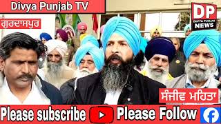 ਸਾਬਕਾ ਸੈਨਿਕ ਸਰਬ ਸਾਂਝੀ ਕਮੇਟੀ ਵੱਲੋਂ ਆਪਣੀ ਹੱਕੀ ਮੰਗਾਂ ਨੂੰ ਲੈਕੇ ਡੀਸੀ ਗੁਰਦਾਸਪੁਰ ਨੂੰ ਦਿਤਾ ਮੰਗ ਪੱਤਰ 