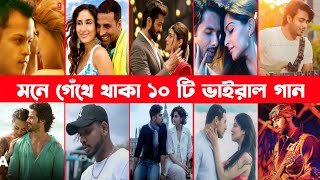 Mind Blowing Viral Hindi Songs | Arijit Singh | Atif Aslam | Shreya Ghosal | Reels Songs