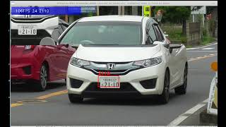 Optasia Japanese Deep Learning ANPR