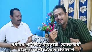 ড্ৰাগছ আসক্তক ঘৰ ভাড়া দিয়া নহয়, সমাজৰ পৰা বহিস্কাৰ কৰা হ'ব, মৃত্যু হ'লে জানাজা নিদিয়াৰ সিদ্ধান্ত