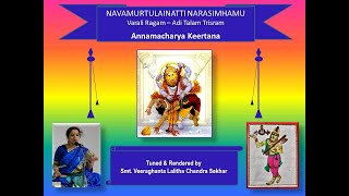 Navamurtulainatti Narasimhamu - Varali - Adi - Annamayya - Smt. Veeraghanta Lalitha Chandra Sekhar