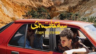ETXEPE - Shukran