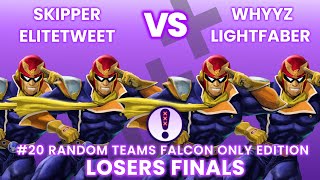 LGS: The Sidequest 20 Falcon Only Random Teams - SKIPPER/elitetweet VS WhYYZ/LightFaber - LF