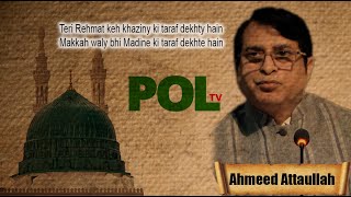 Ahmed Attaullah // All Pakistan Natia Mushaira 2023